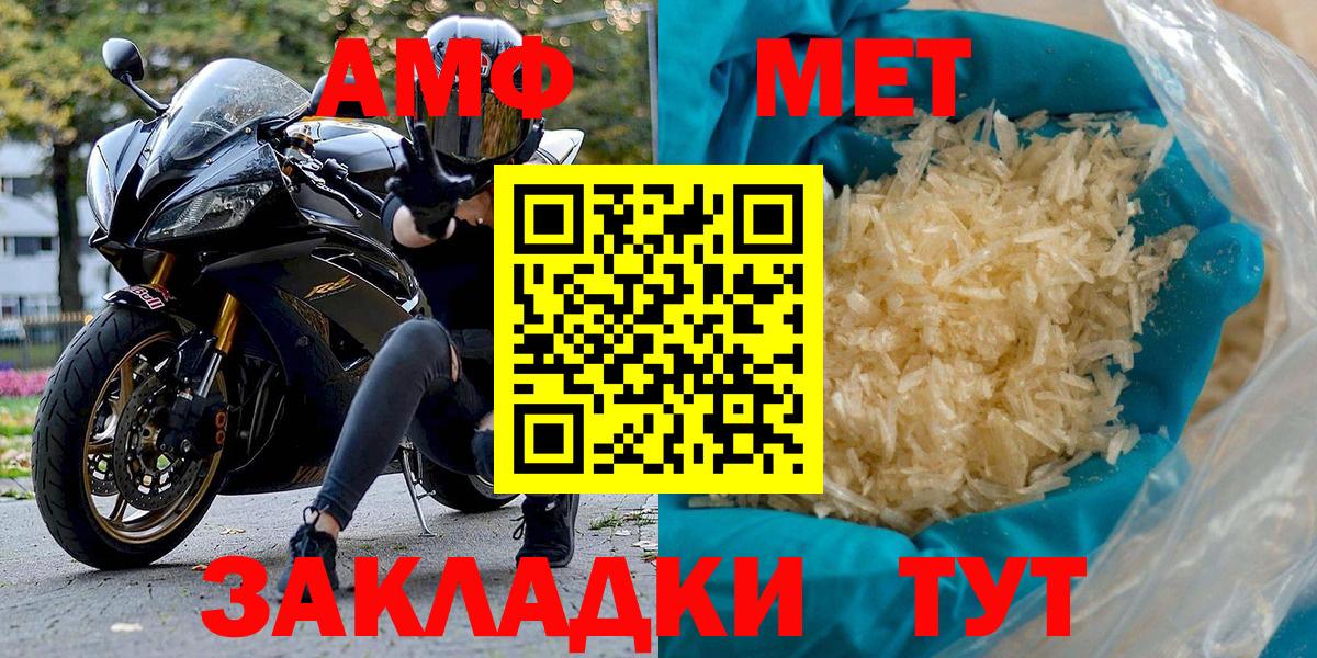 Amphetamine Розовый Строитель