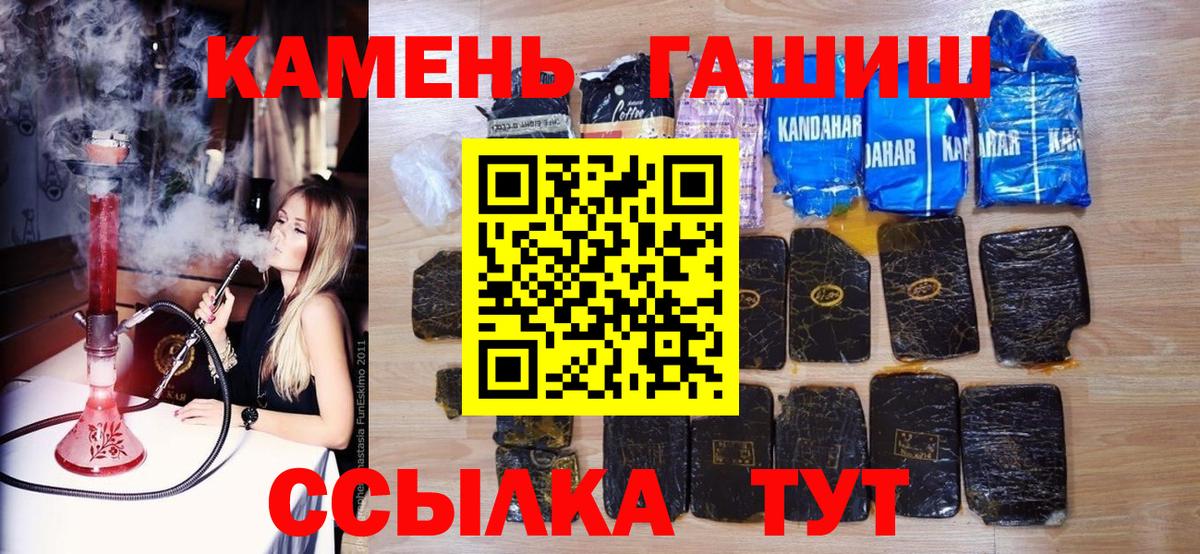ГАШ VHQ Строитель