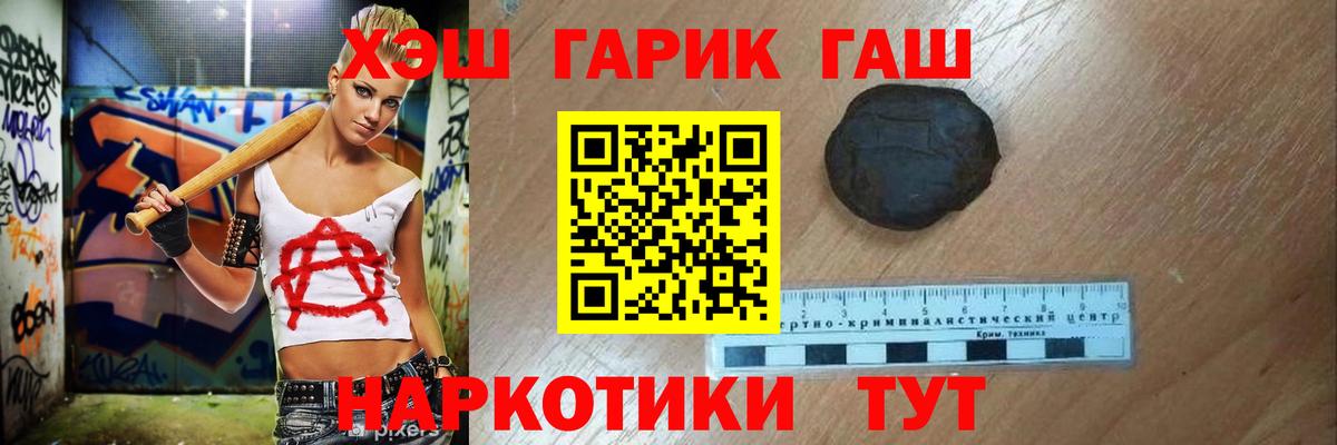 Строитель  ГАШ убойный  Вход с VPN 
