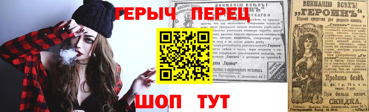 Строитель  ГЕРОИН хмурый  Вход с VPN 