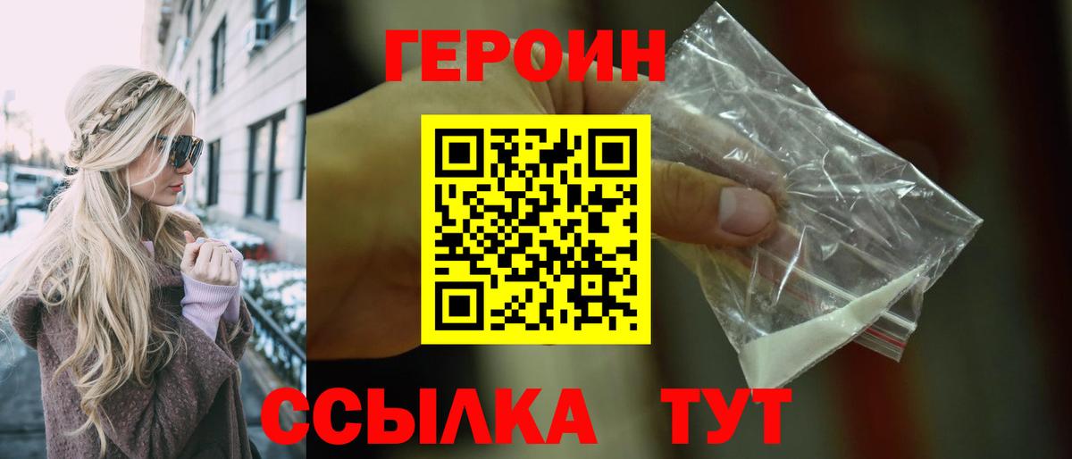 Бошки Шишки Строитель