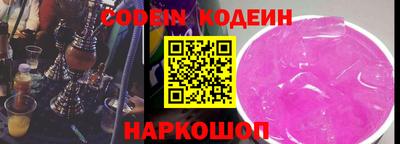 кокаин Обь