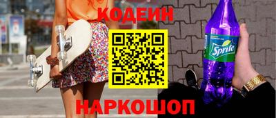 кокаин Обь