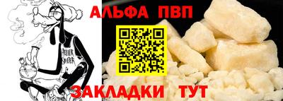 кокаин Новозыбков