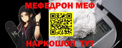 кокаин Обь