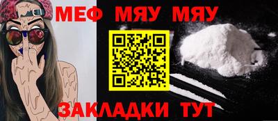 кокаин Обь