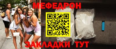 кокаин Обь