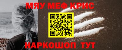 кокаин премиум Нягань