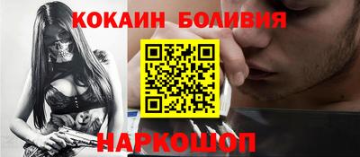 кокаин Обь