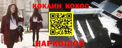 марки nbome Обнинск