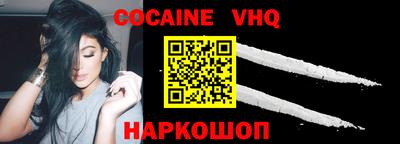 марки nbome Обнинск