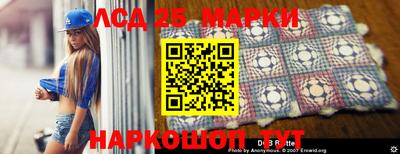 кокаин Новозыбков