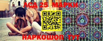 мефедрон Новокубанск