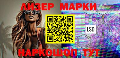 марки nbome Обнинск