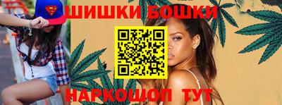 кокаин Новозыбков