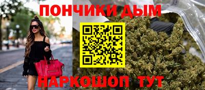 мефедрон Новокубанск