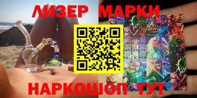 марки nbome Обнинск