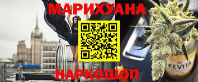 марки nbome Обнинск