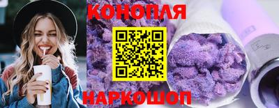 кокаин Новозыбков