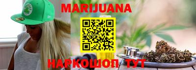 мефедрон Новокубанск