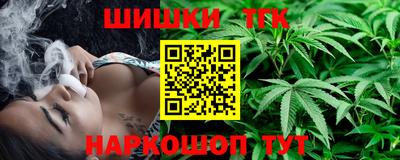 марки nbome Обнинск