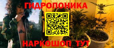 кокаин Новозыбков