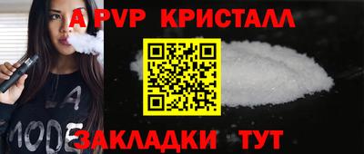 кокаин Обь