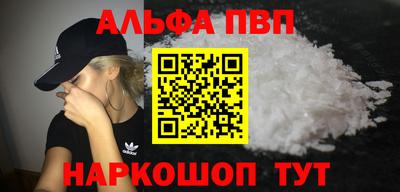 мефедрон Новокубанск