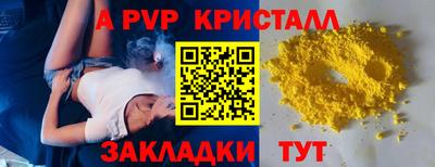 кокаин Обь