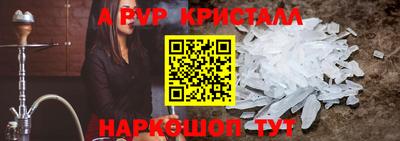 мефедрон Новокубанск