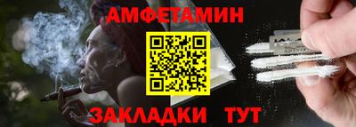 кокаин Новозыбков