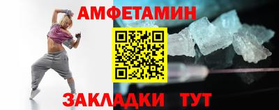 кокаин Новозыбков
