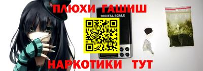 мефедрон Новокубанск