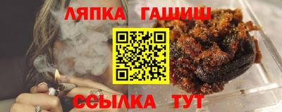 мефедрон Новокубанск