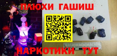 мефедрон Новокубанск