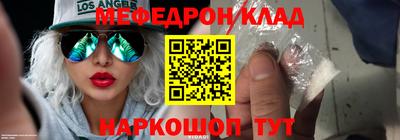 кокаин Новозыбков