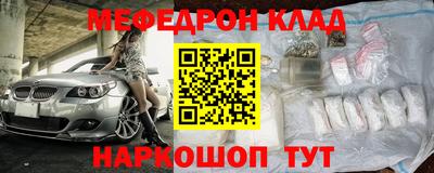 марки nbome Обнинск