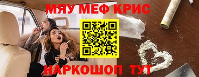 кокаин Новозыбков