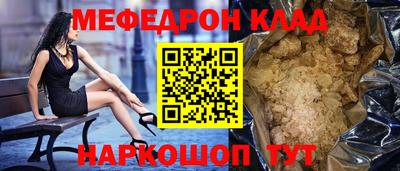 марки nbome Обнинск