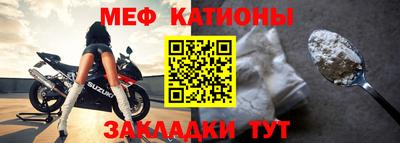 кокаин Новозыбков