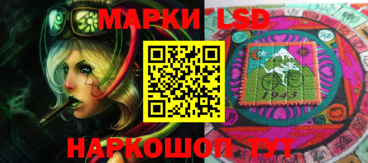 Строитель  LSD-25 экстази кислота  LSD-25 экстази ecstasy  Вход с VPN 