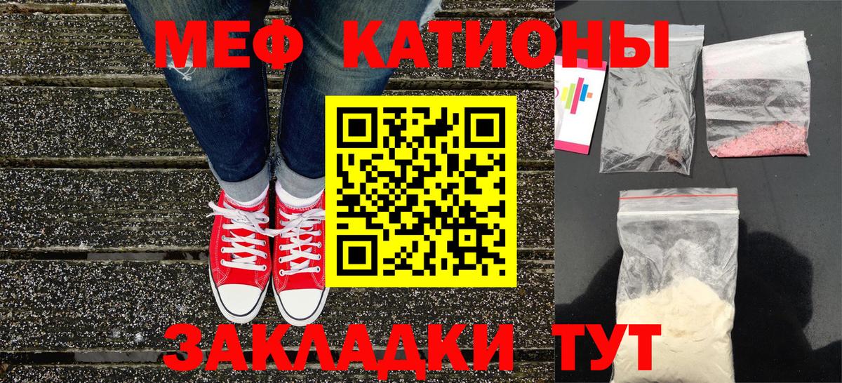 где купить   Вход с VPN  Строитель  Мефедрон VHQ  МЯУ-МЯУ VHQ  Меф 