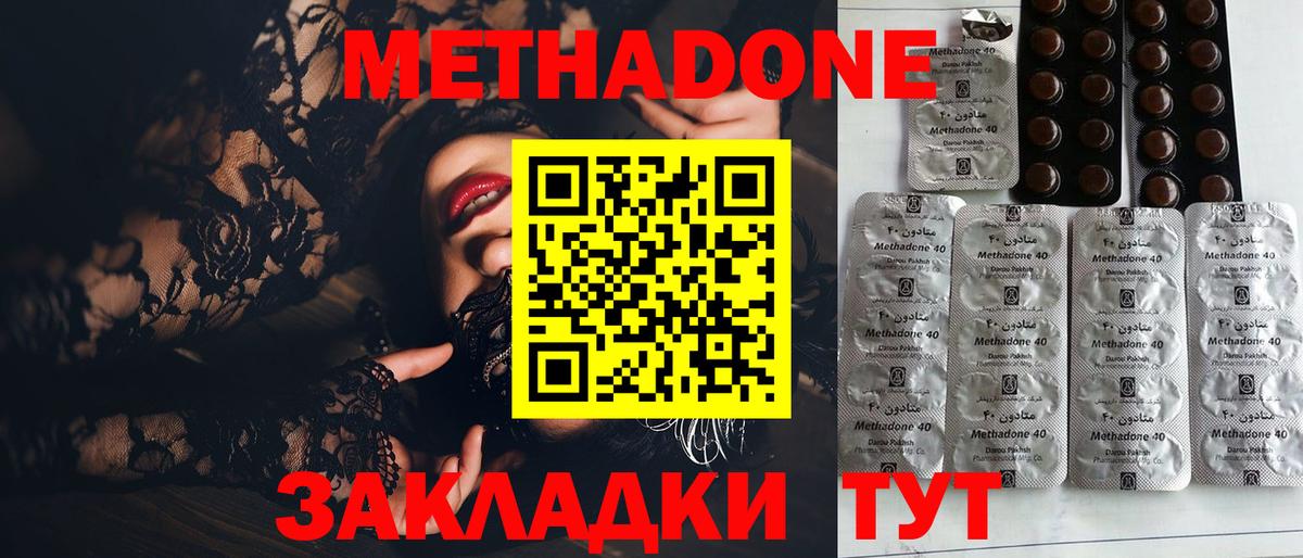 Строитель  ГАШ  МАРИХУАНА  Вход с VPN  Мефедрон кристаллы  Кокаин  МДМА 