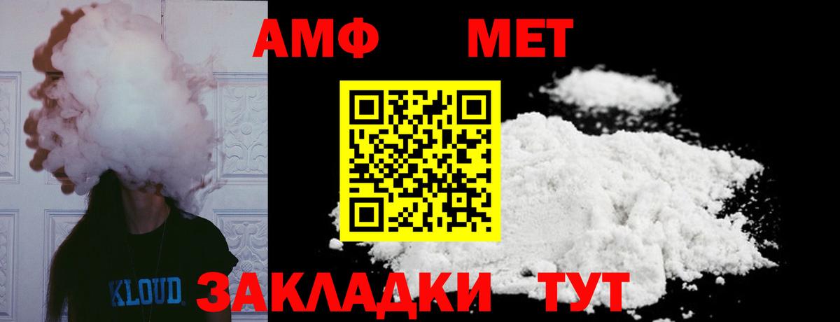 МЕТАМФЕТАМИН  Вход с VPN  Строитель  Метамфетамин Декстрометамфетамин 99.9% 