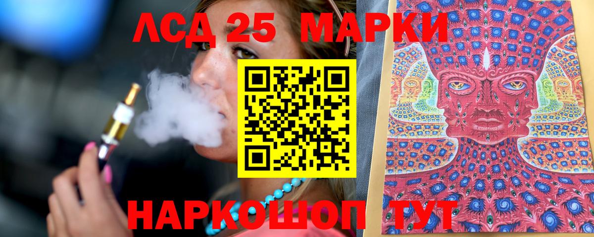Наркотические марки 1500мкг Строитель