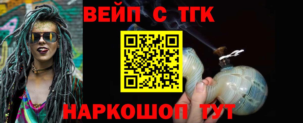 Строитель  Дистиллят ТГК концентрат  Вход с VPN 