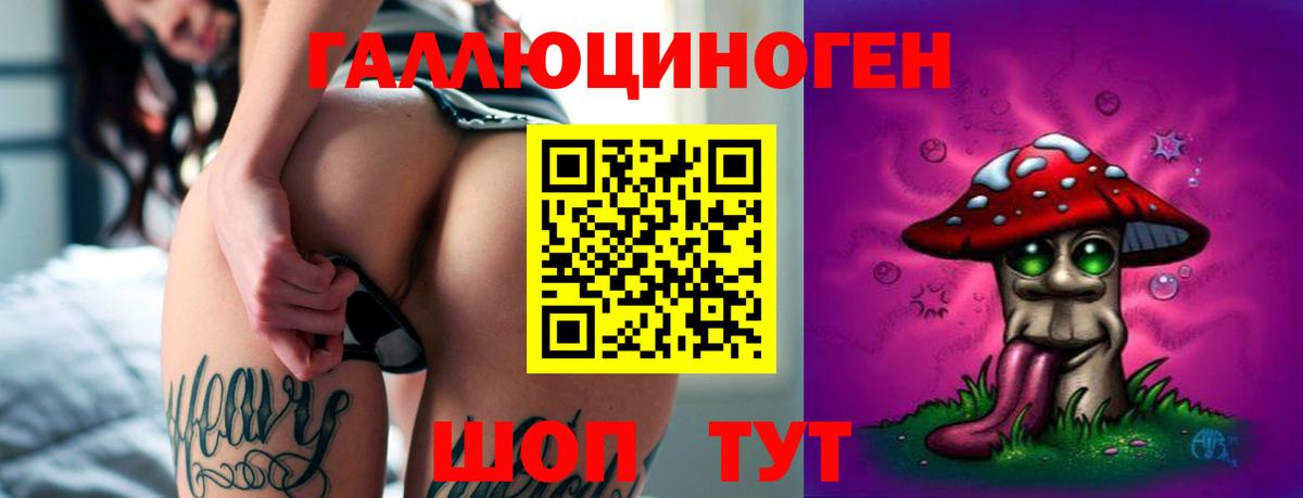 Псилоцибиновые грибы Magic Shrooms Строитель