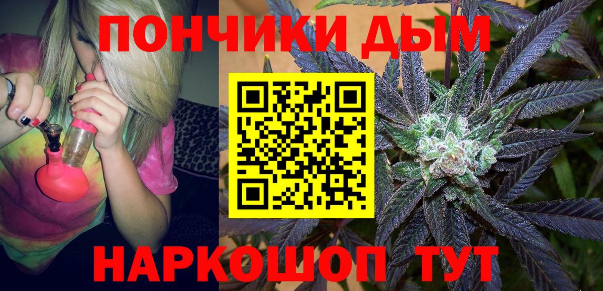 Строитель  Шишки марихуана семена  МАРИХУАНА Ganja  Вход с VPN  Канабис White Widow 